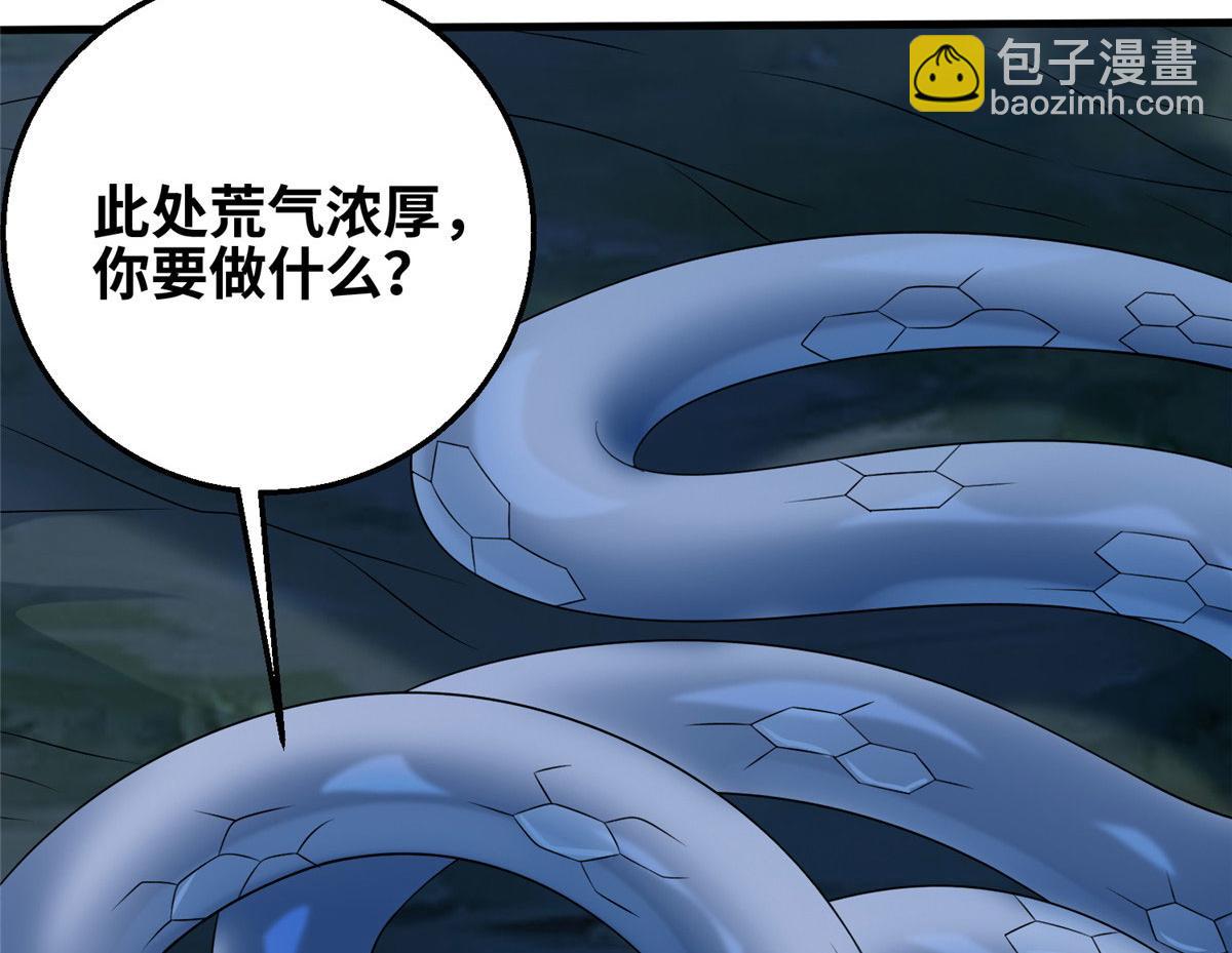 045 荒之力！(1/3)-第46话