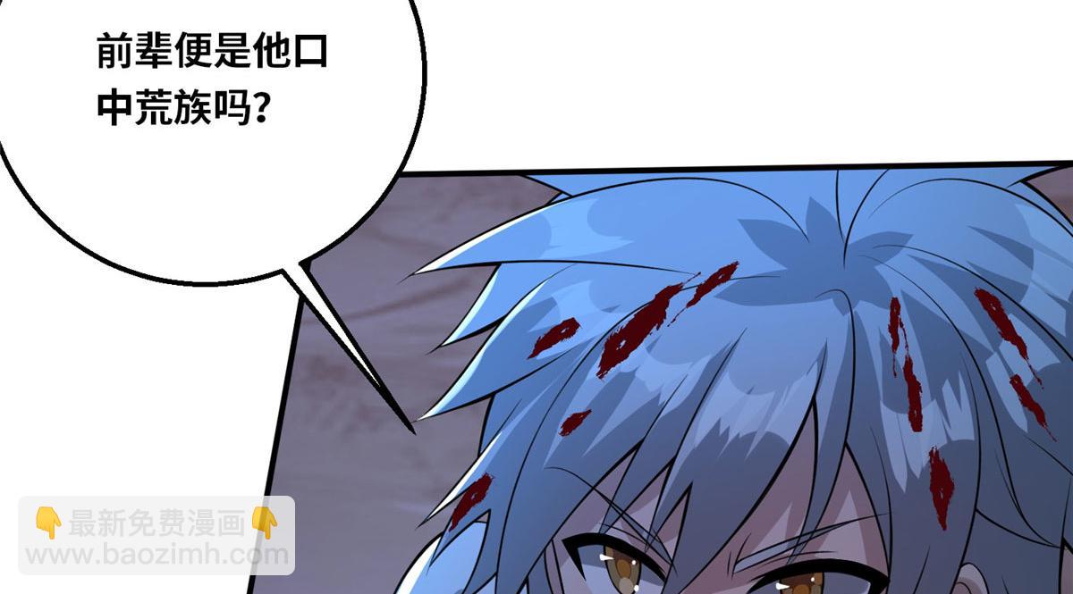 047 牧童！兽灾！！(1/3)-第48话