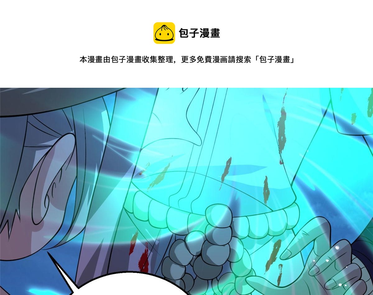 047 牧童！兽灾！！(1/3)-第48话