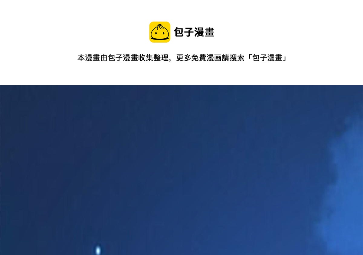 047 牧童！兽灾！！(1/3)-第48话
