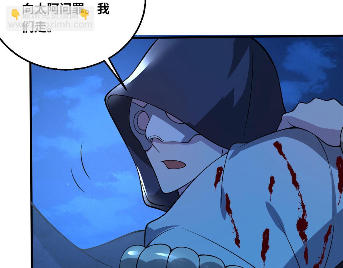 047 牧童！兽灾！！(1/3)-第48话