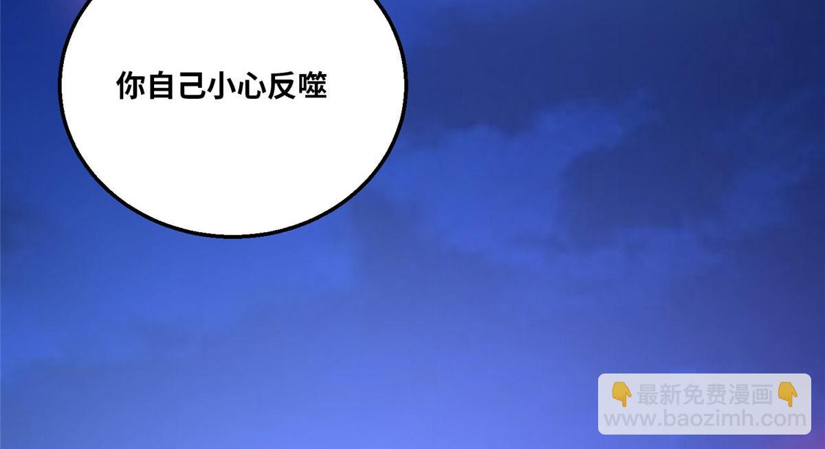 049 入微小成！(1/3)-第50话
