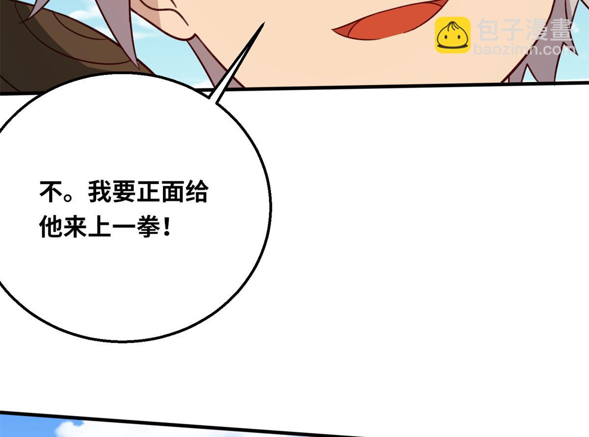 051 有缘再见(1/3)-第52话