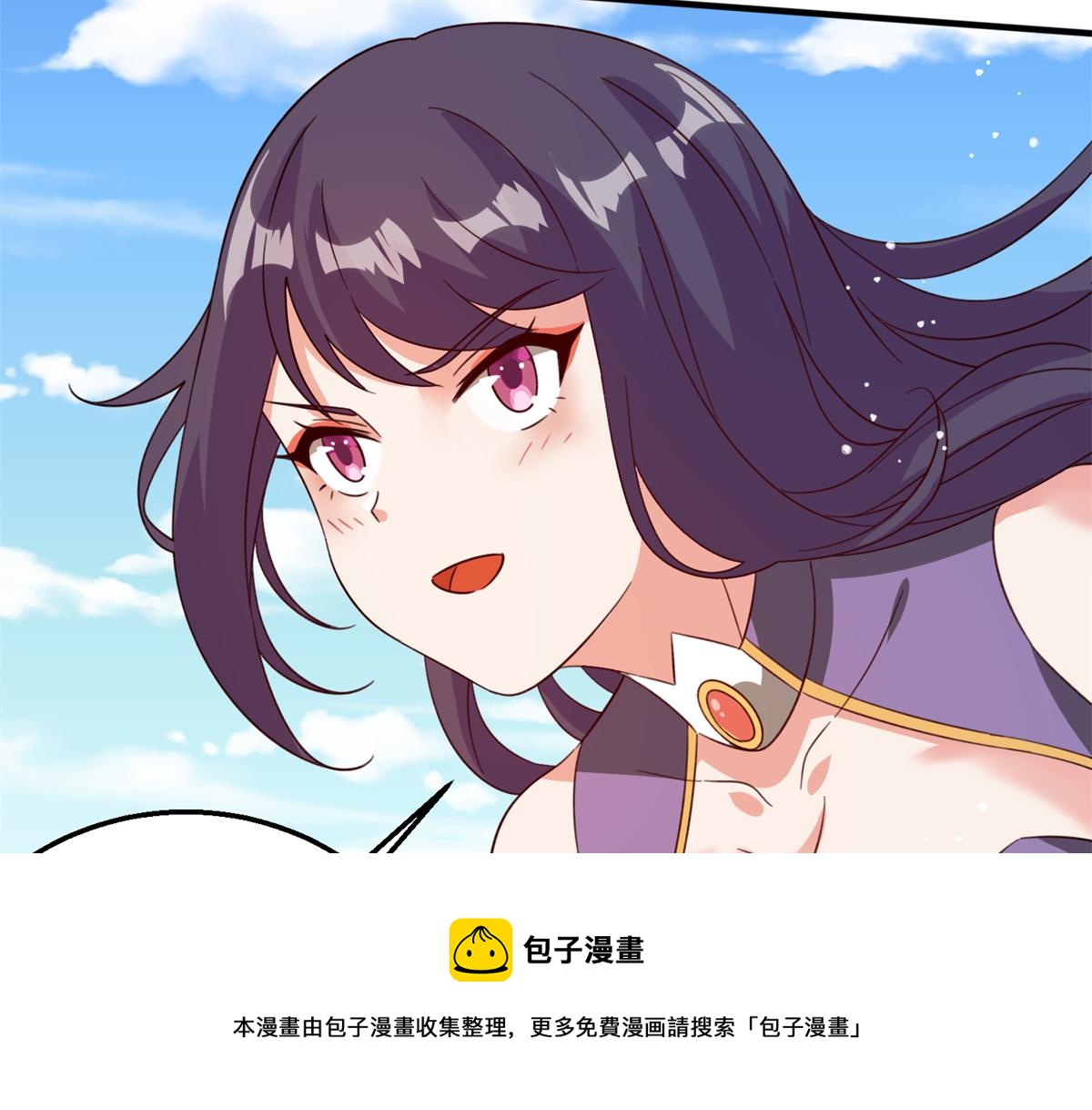 051 有缘再见(1/3)-第52话