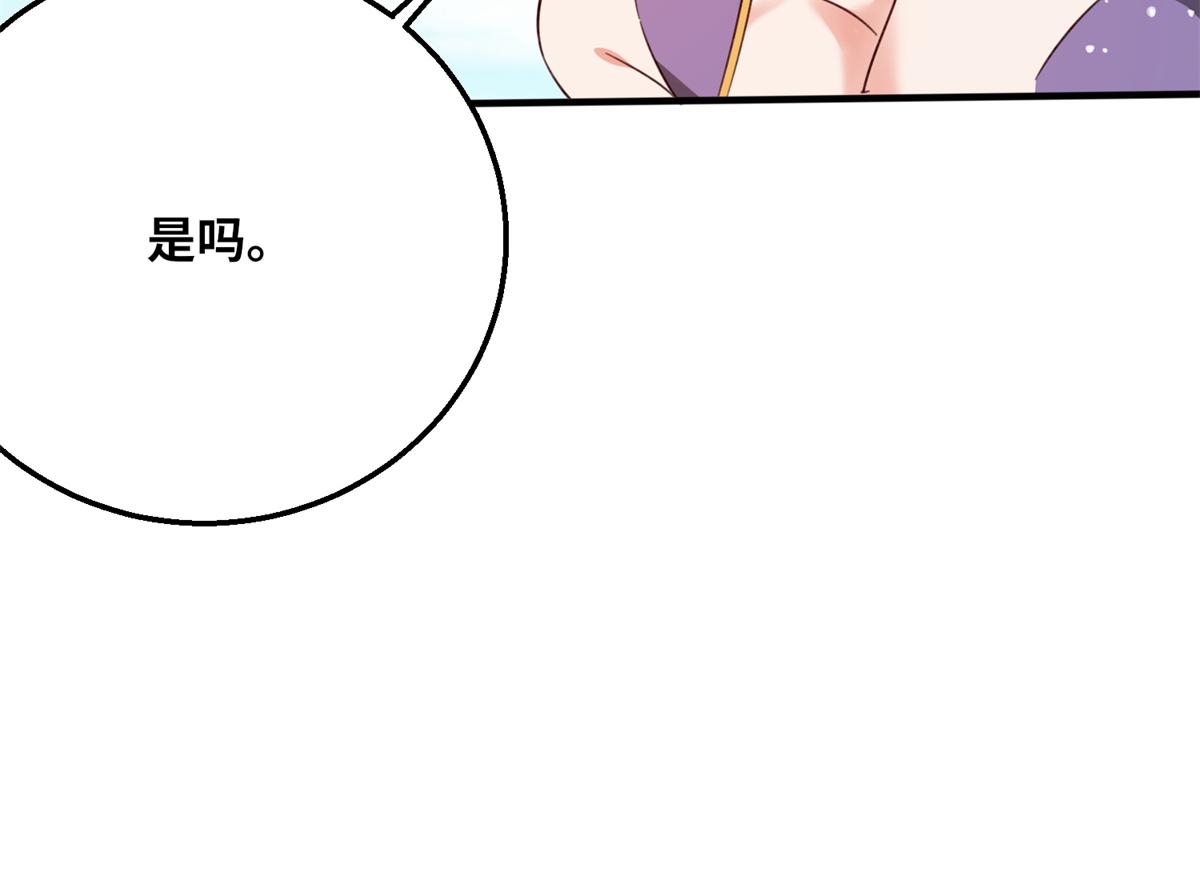 051 有缘再见(1/3)-第52话