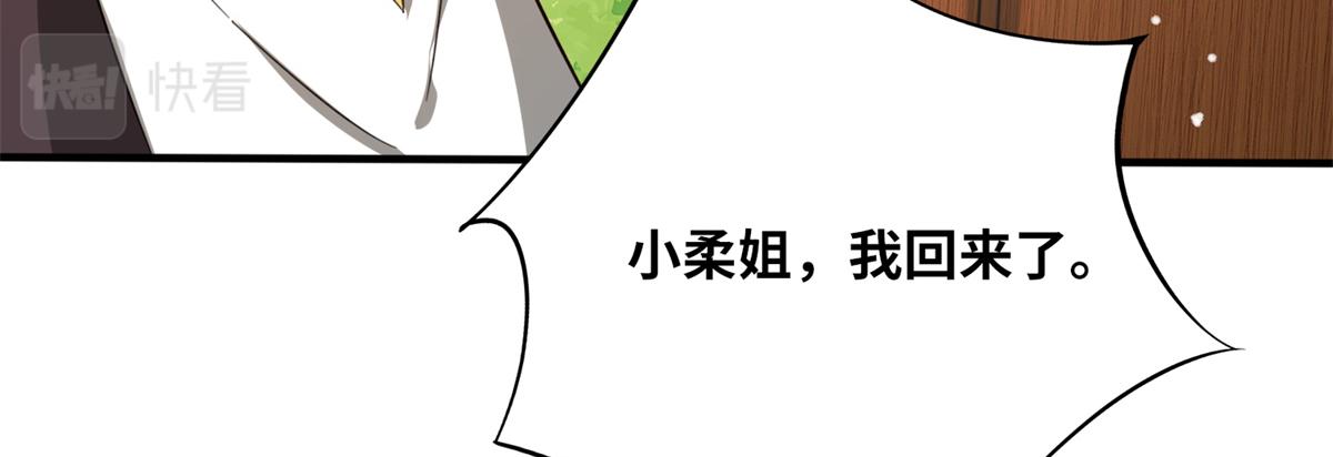 051 有缘再见(1/3)-第52话