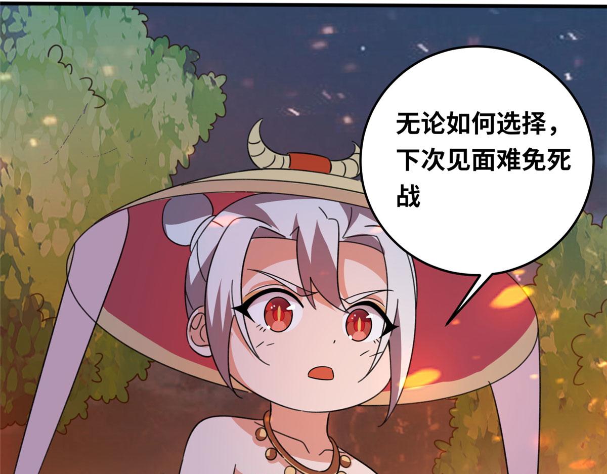 053 紫晶在暴走(1/3)-第54话