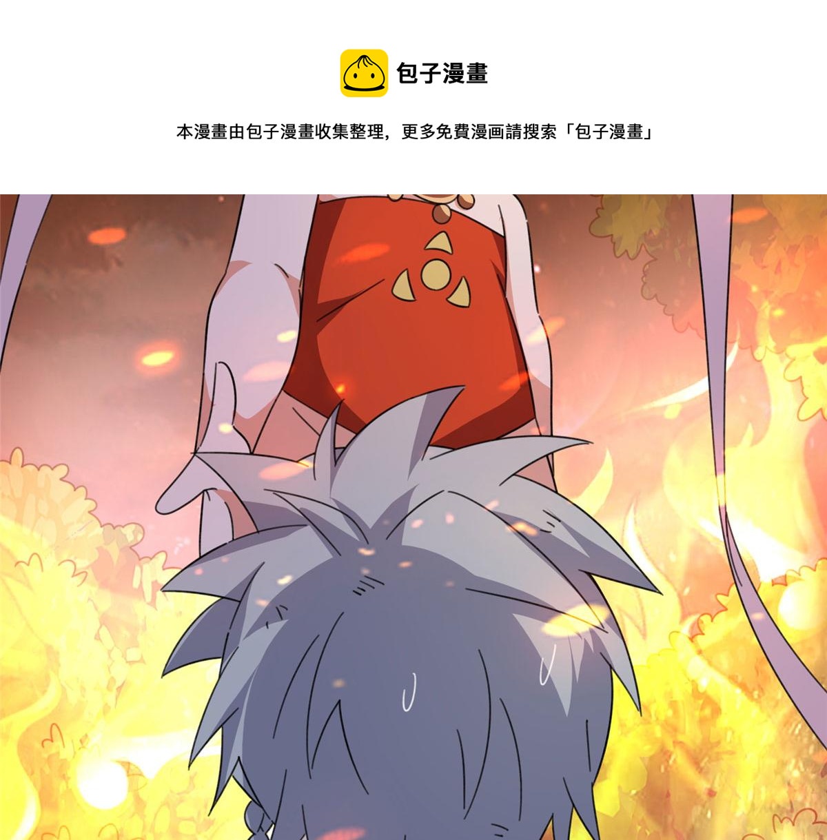 053 紫晶在暴走(1/3)-第54话