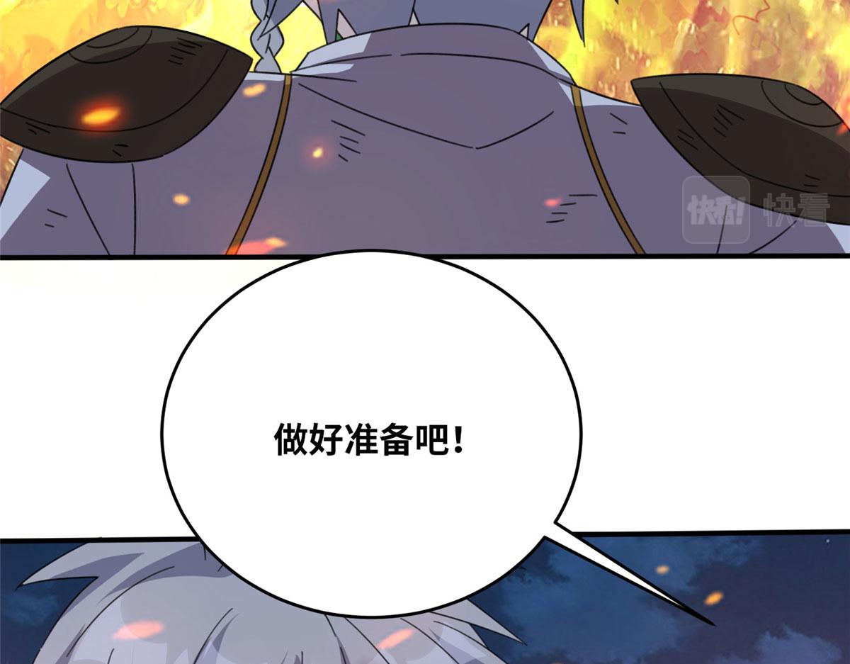053 紫晶在暴走(1/3)-第54话
