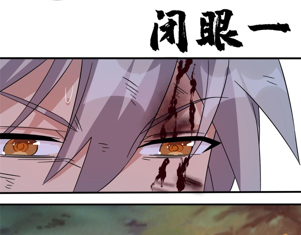 053 紫晶在暴走(1/3)-第54话