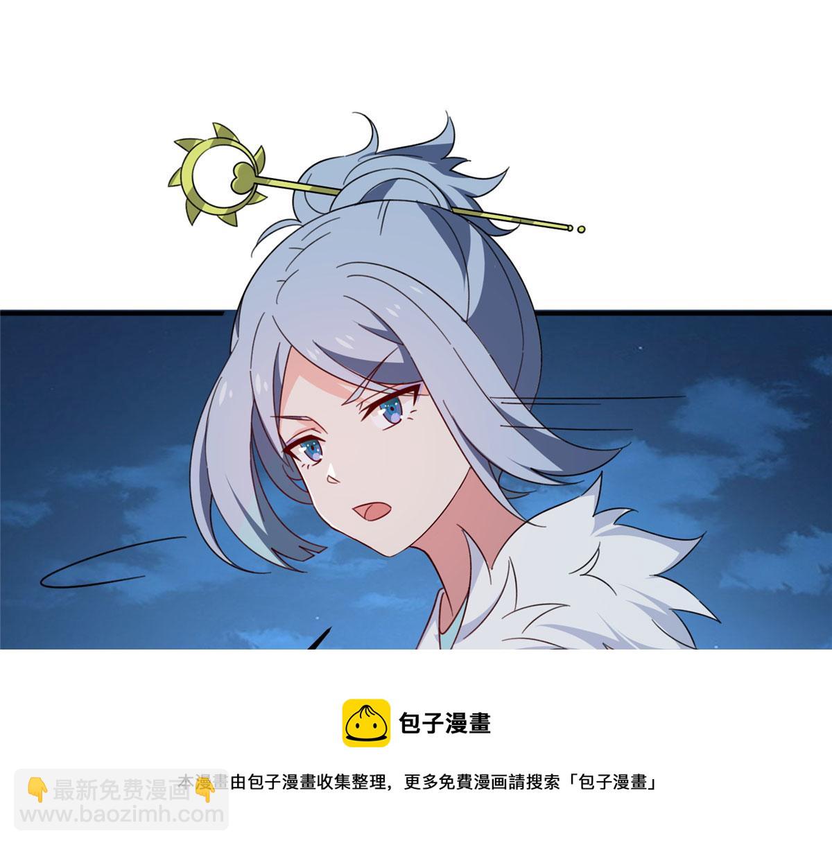 053 紫晶在暴走(1/3)-第54话