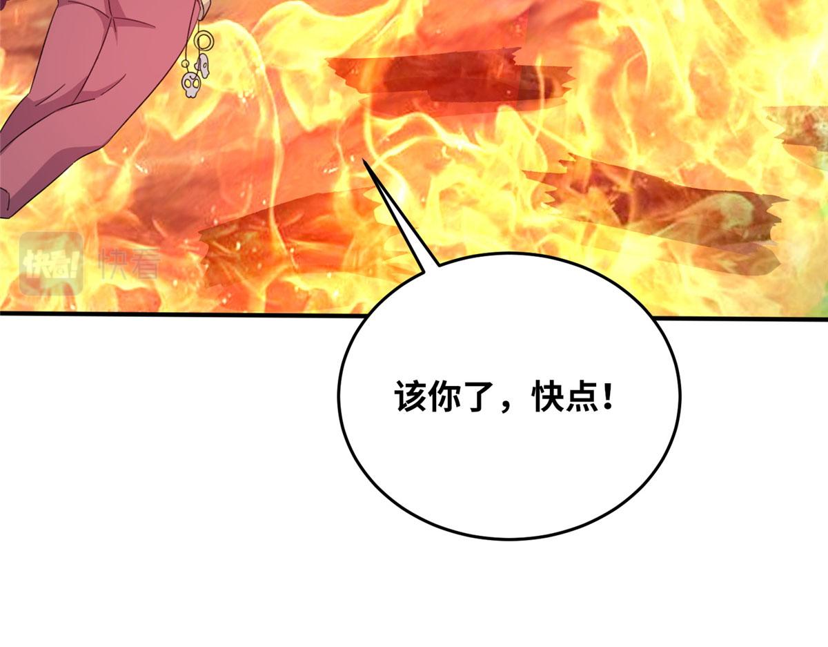 053 紫晶在暴走(1/3)-第54话
