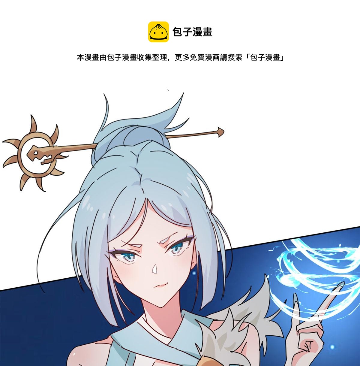 053 紫晶在暴走(1/3)-第54话