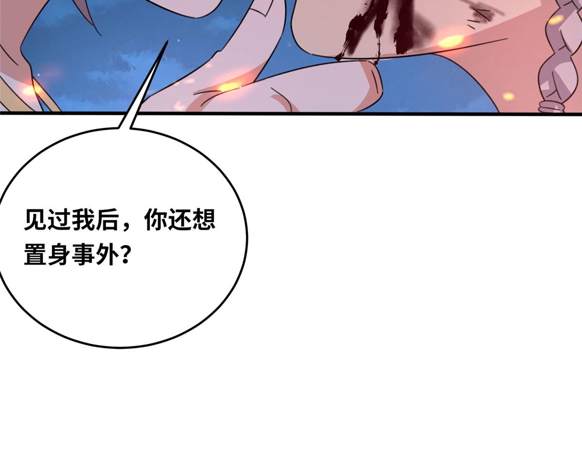 053 紫晶在暴走(1/3)-第54话