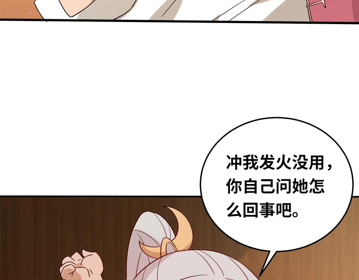 055 最豪华牢房(1/3)-第56话
