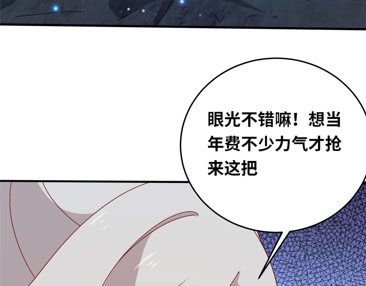 057（上） 轻而易举(1/3)-第58话