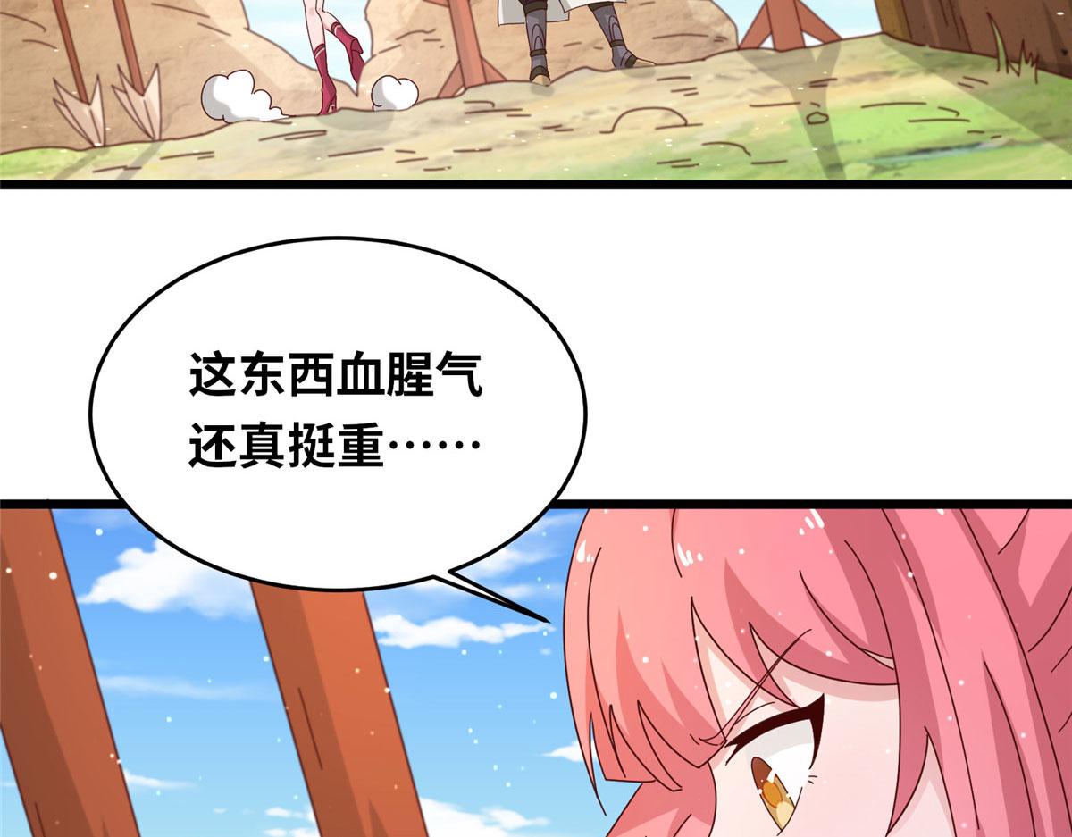 058 有阴谋的预感(1/2)-第60话