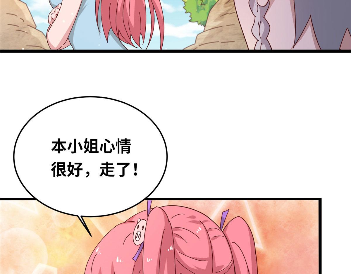 058 有阴谋的预感(1/2)-第60话
