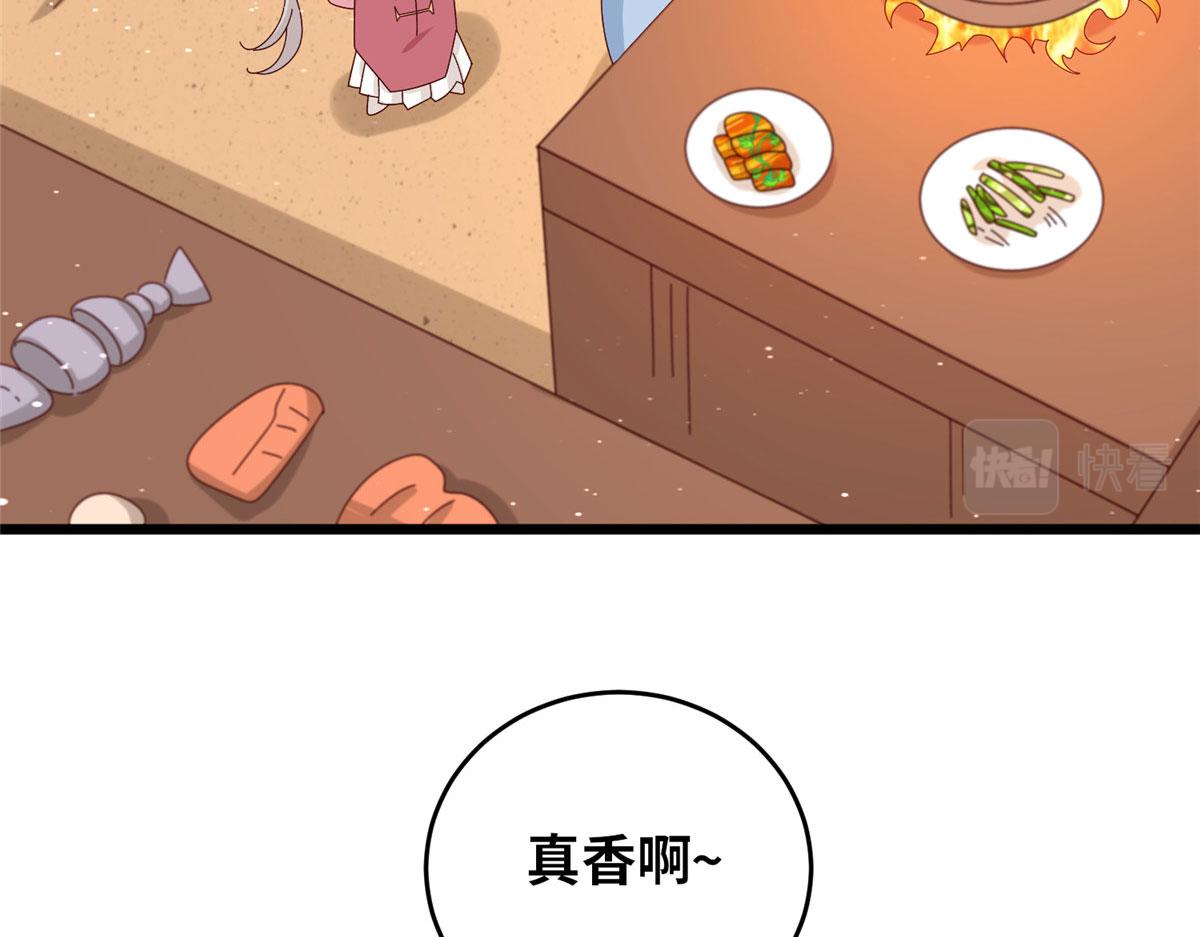 058 有阴谋的预感(1/2)-第60话