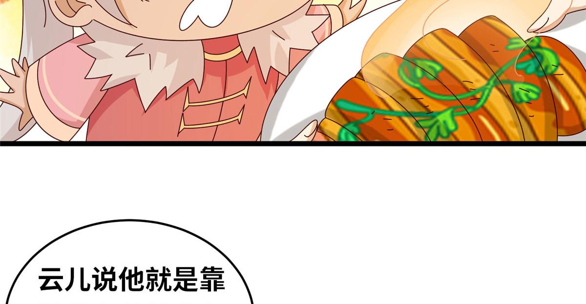 058 有阴谋的预感(1/2)-第60话