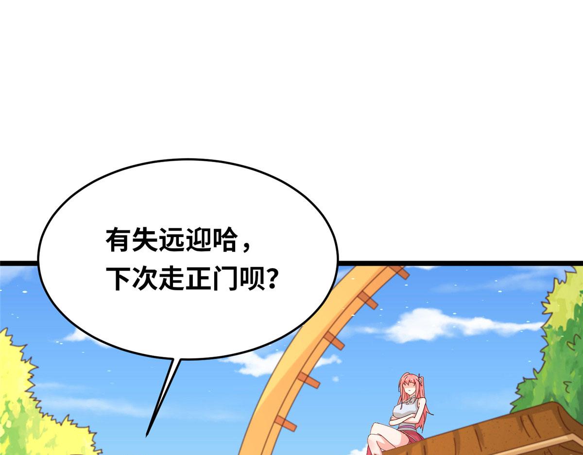 058 有阴谋的预感(1/2)-第60话