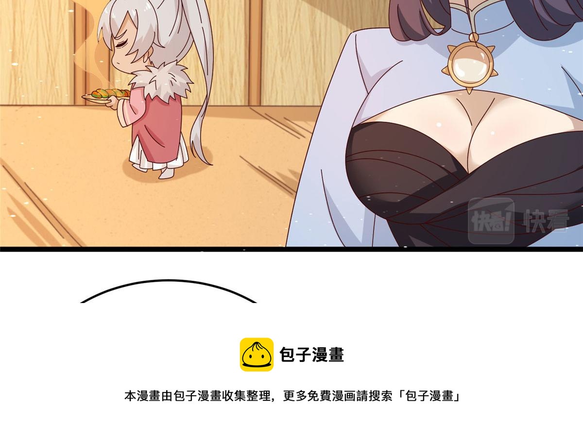 058 有阴谋的预感(1/2)-第60话