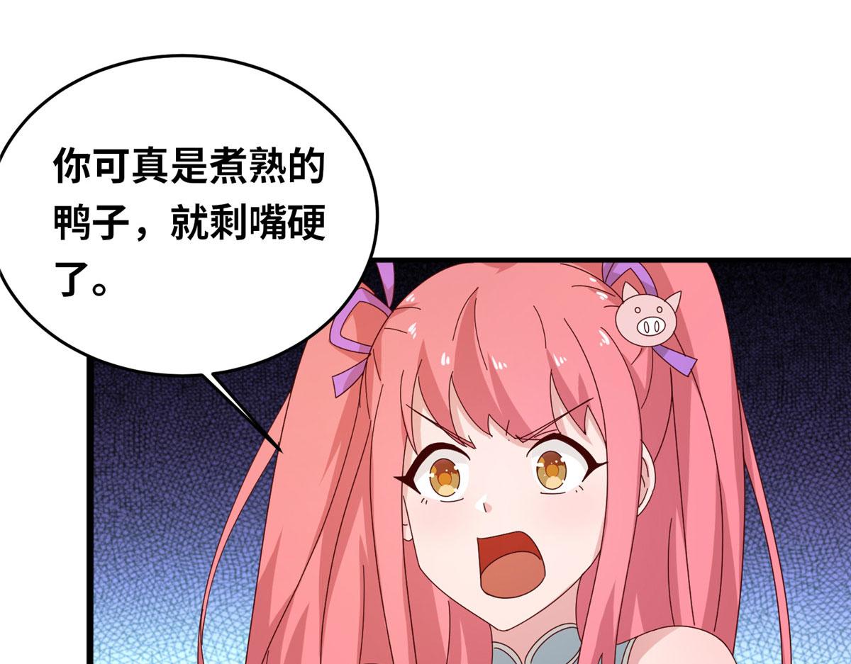 058 有阴谋的预感(1/2)-第60话