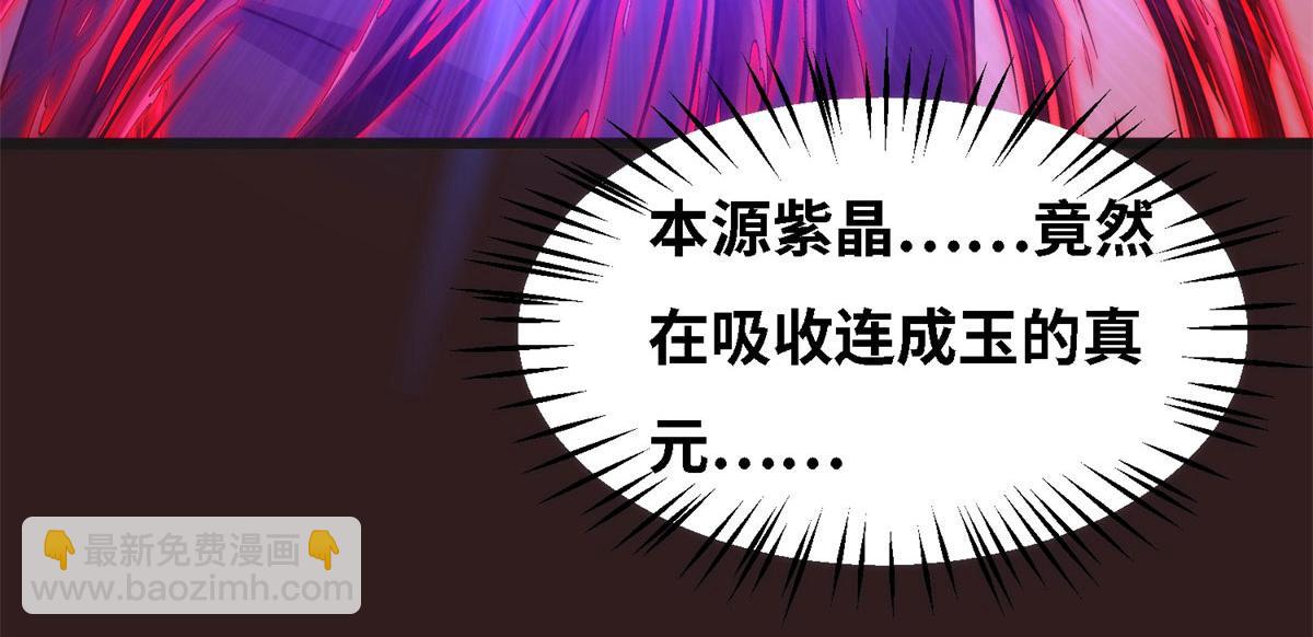 006 蜕变(1/3)-第6话