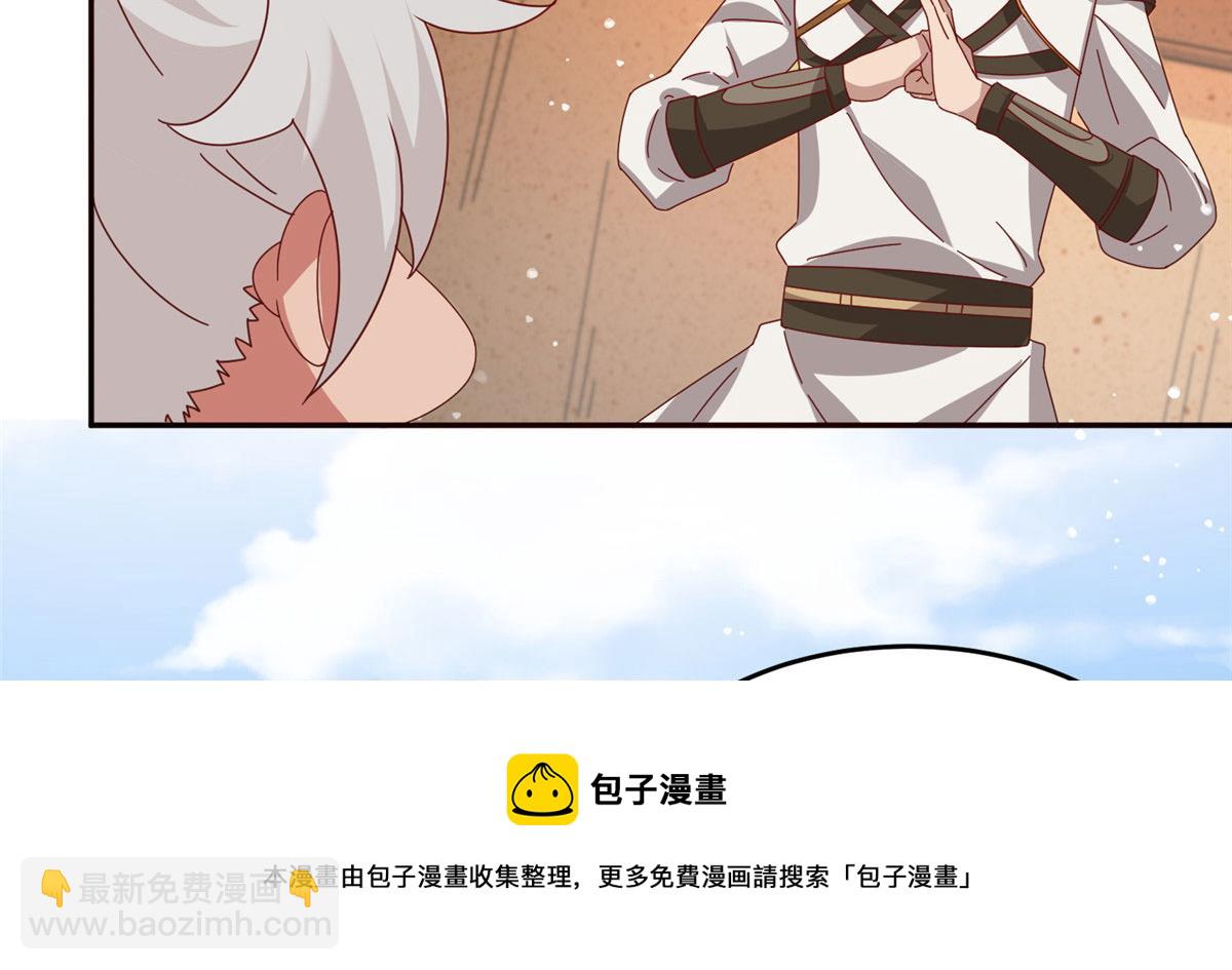061 紫晶为令开天破日！(1/2)-第64话