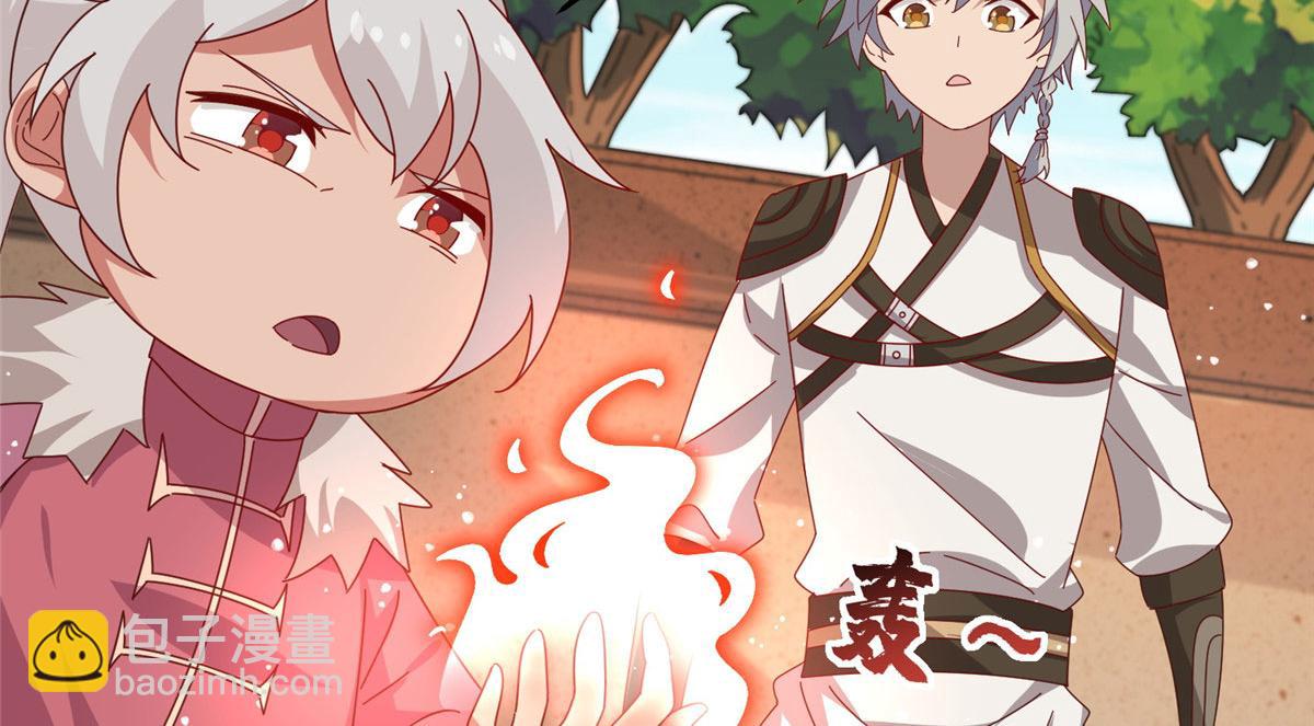 061 紫晶为令开天破日！(1/2)-第64话