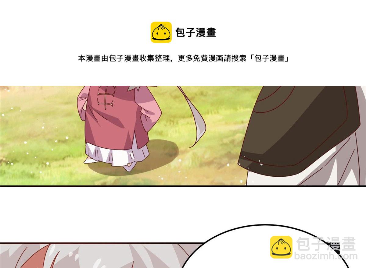 061 紫晶为令开天破日！(1/2)-第64话