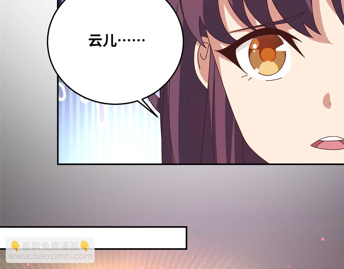 061 紫晶为令开天破日！(1/2)-第64话