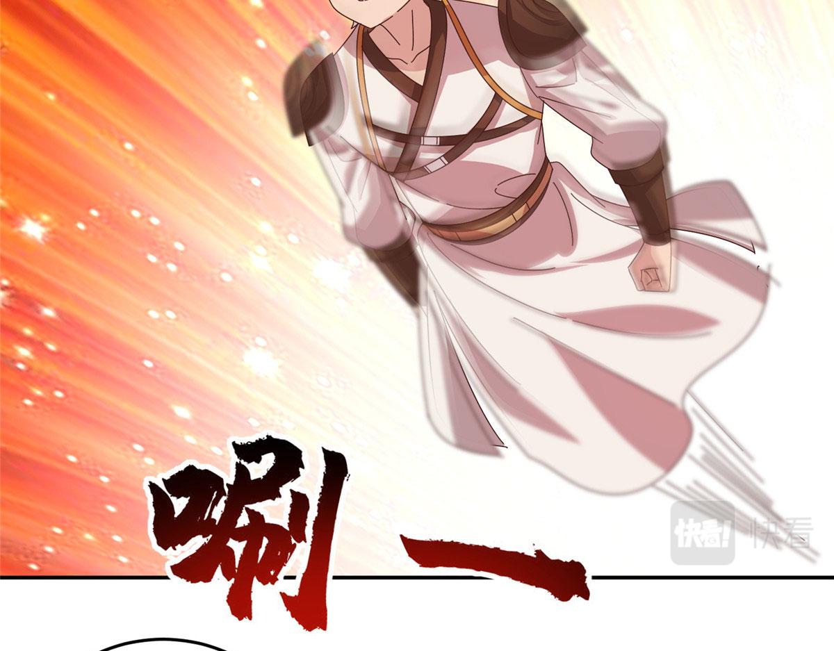 061 紫晶为令开天破日！(1/2)-第64话