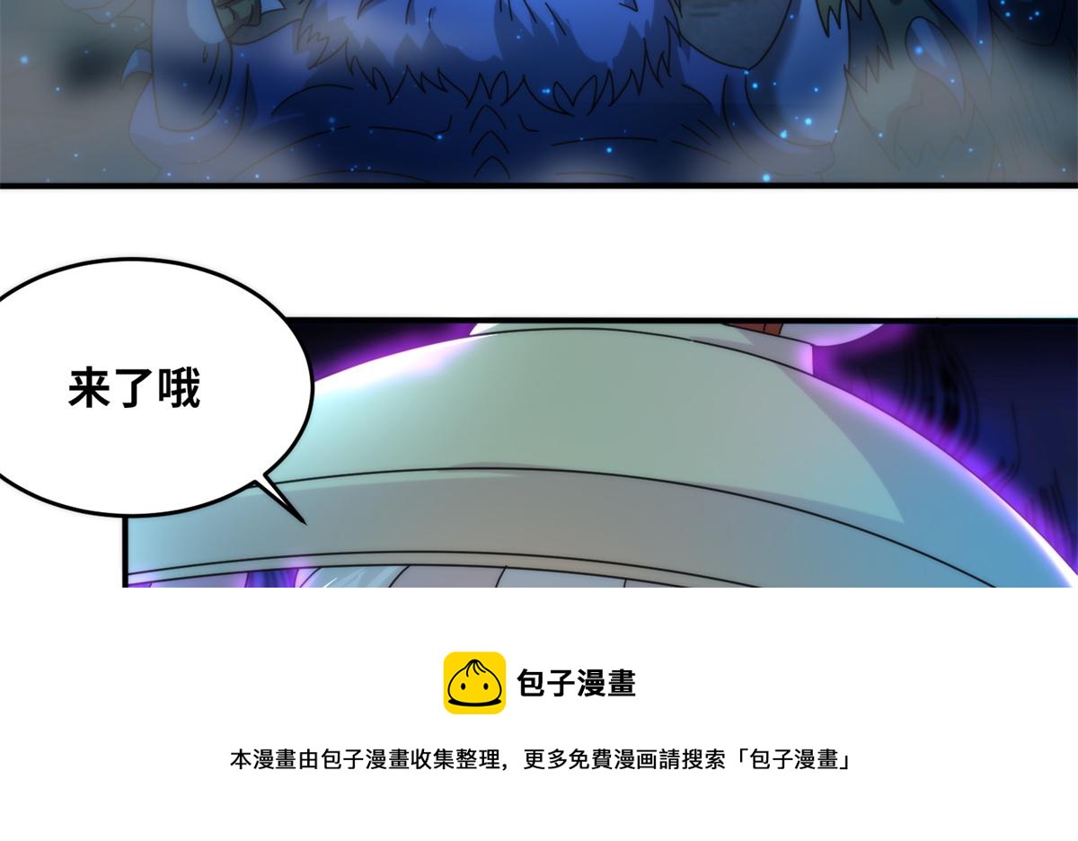 063 扰民的好处(1/2)-第66话