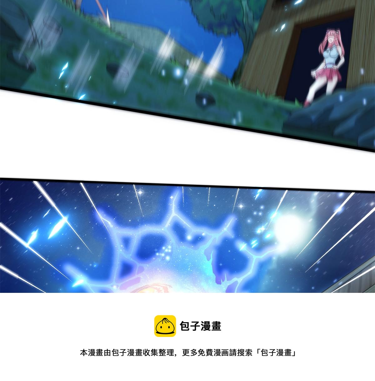 063 扰民的好处(1/2)-第66话