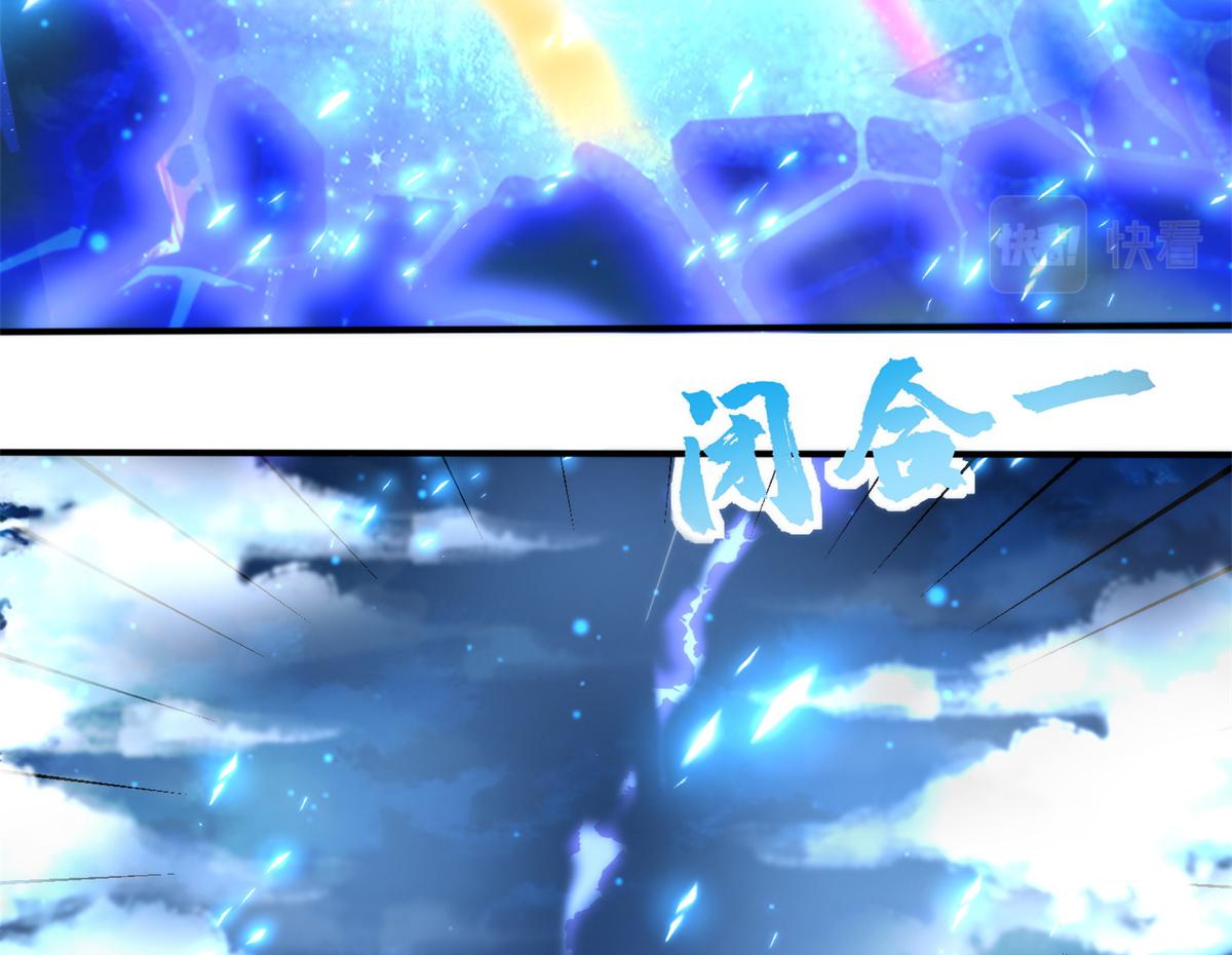 063 扰民的好处(1/2)-第66话