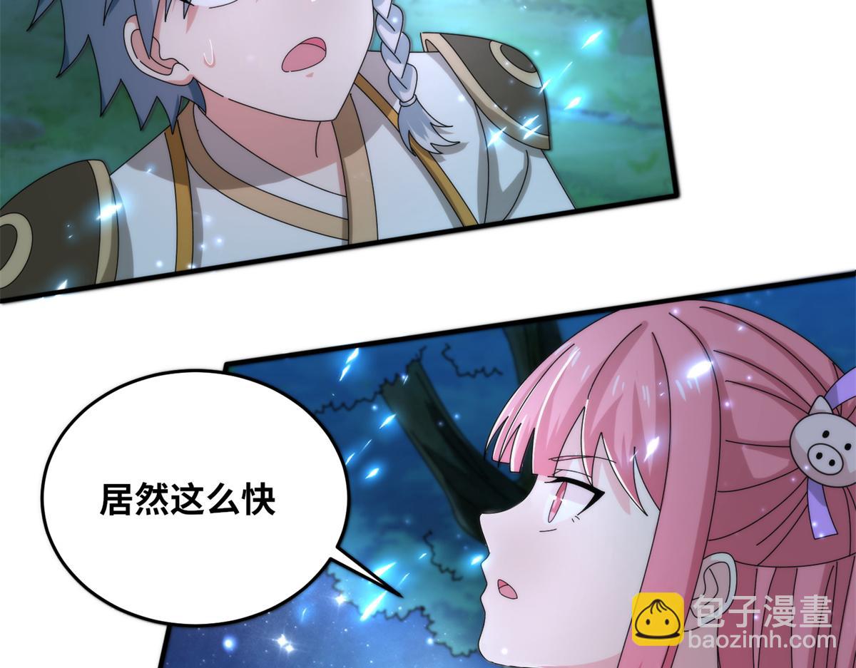 063 扰民的好处(1/2)-第66话