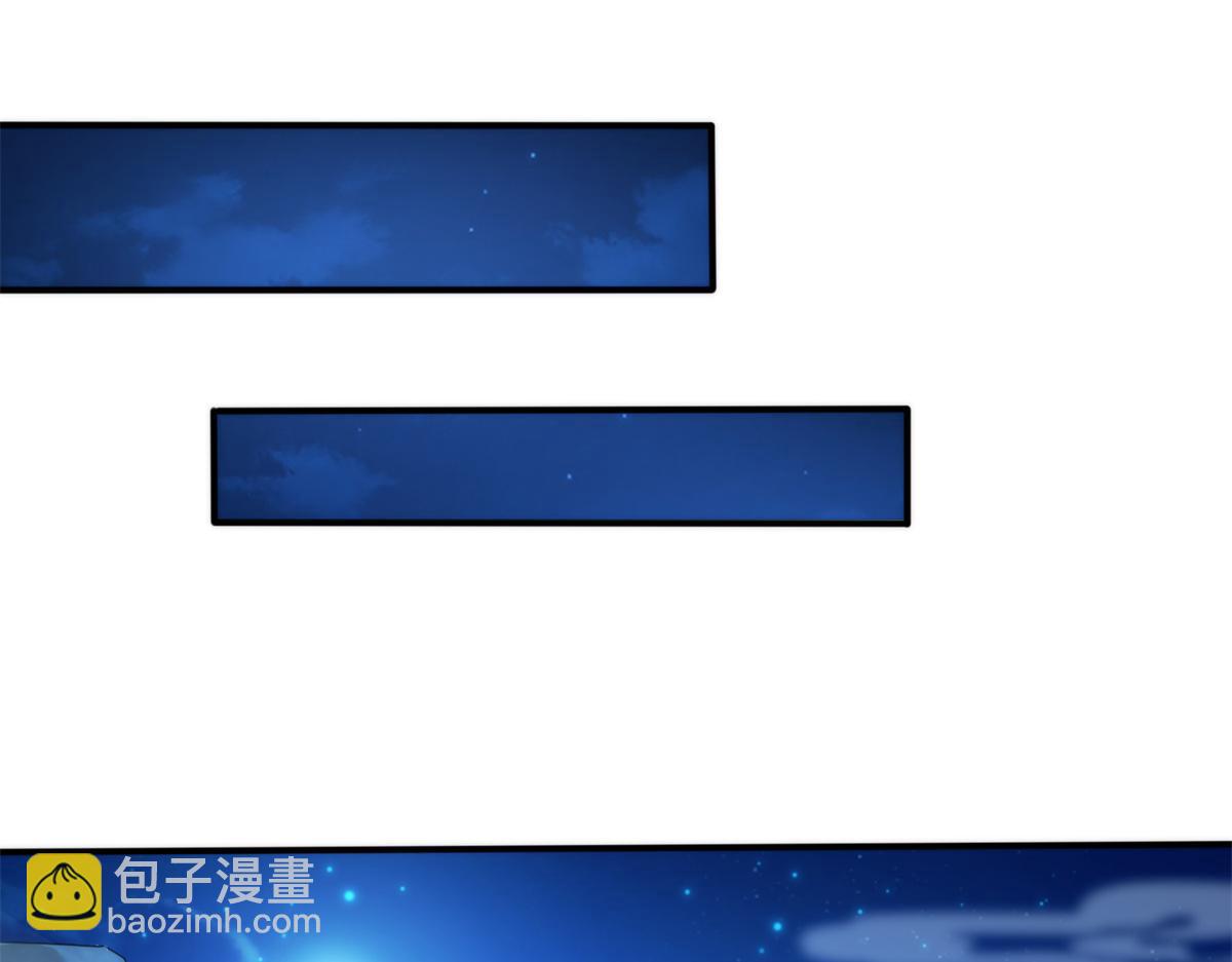 063 扰民的好处(1/2)-第66话