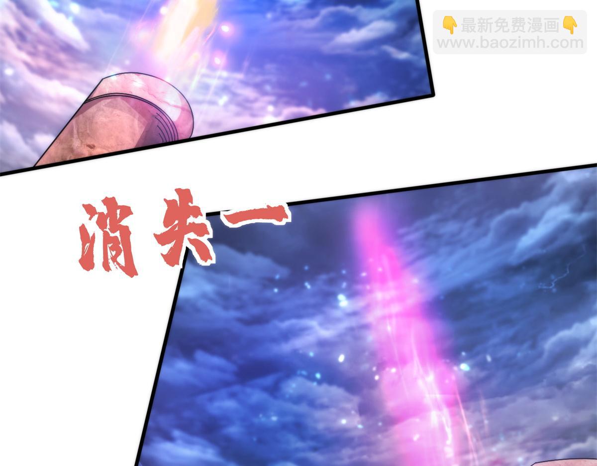 063 扰民的好处(1/2)-第66话