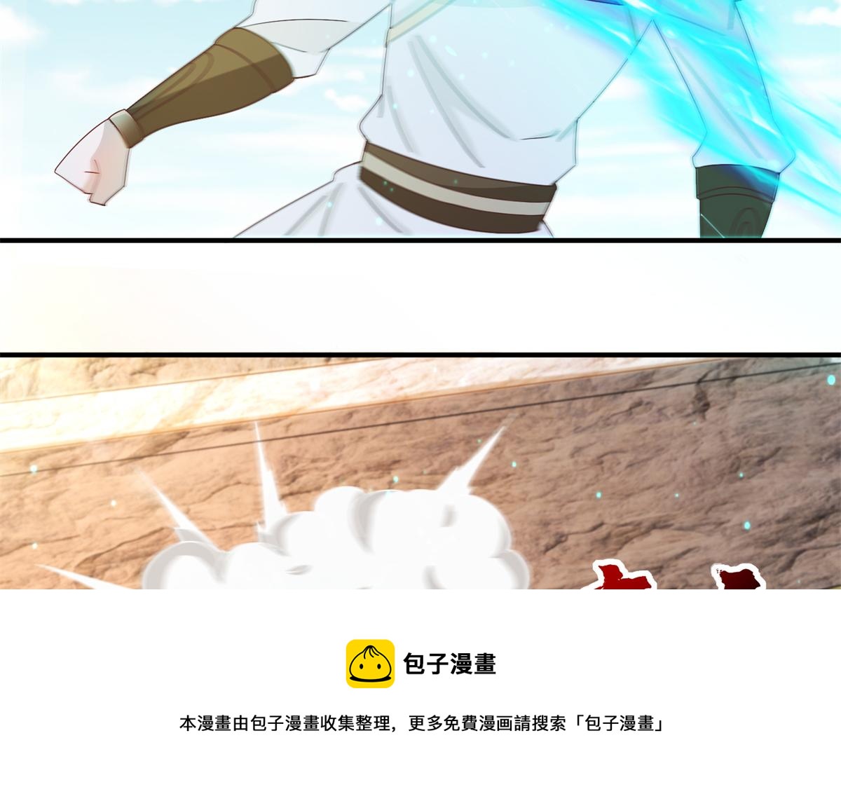 065 身体开发！(1/2)-第68话