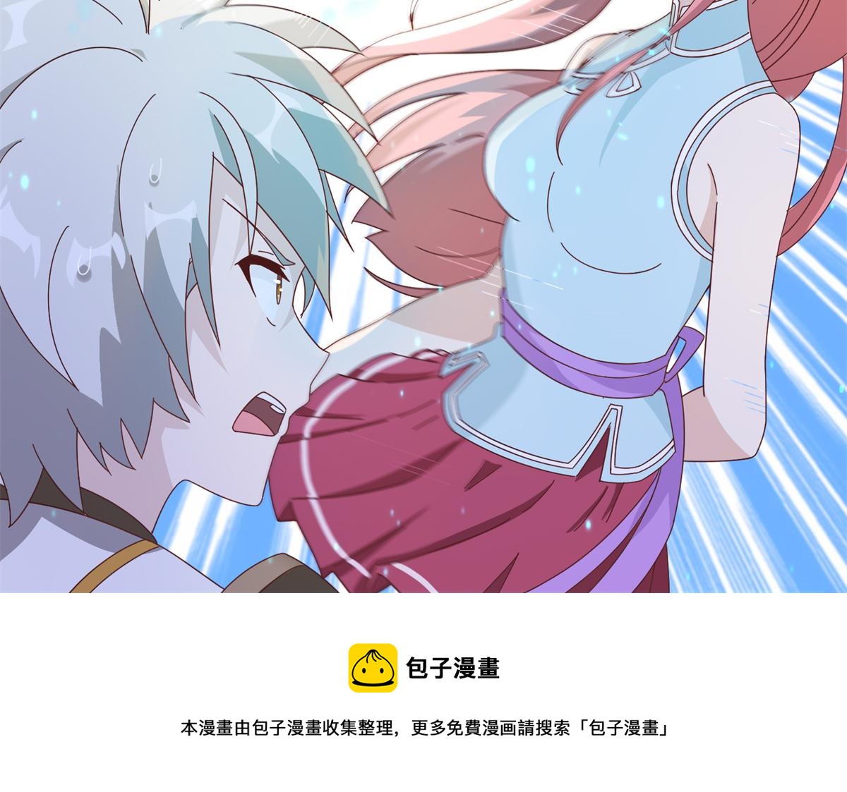 065 身体开发！(1/2)-第68话