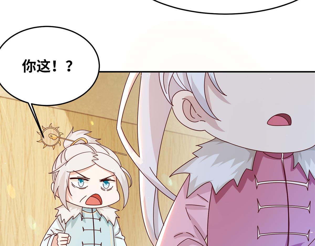 065 身体开发！(1/2)-第68话