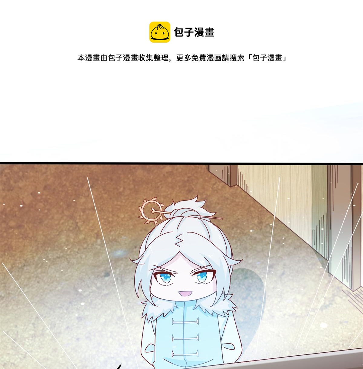 065 身体开发！(1/2)-第68话