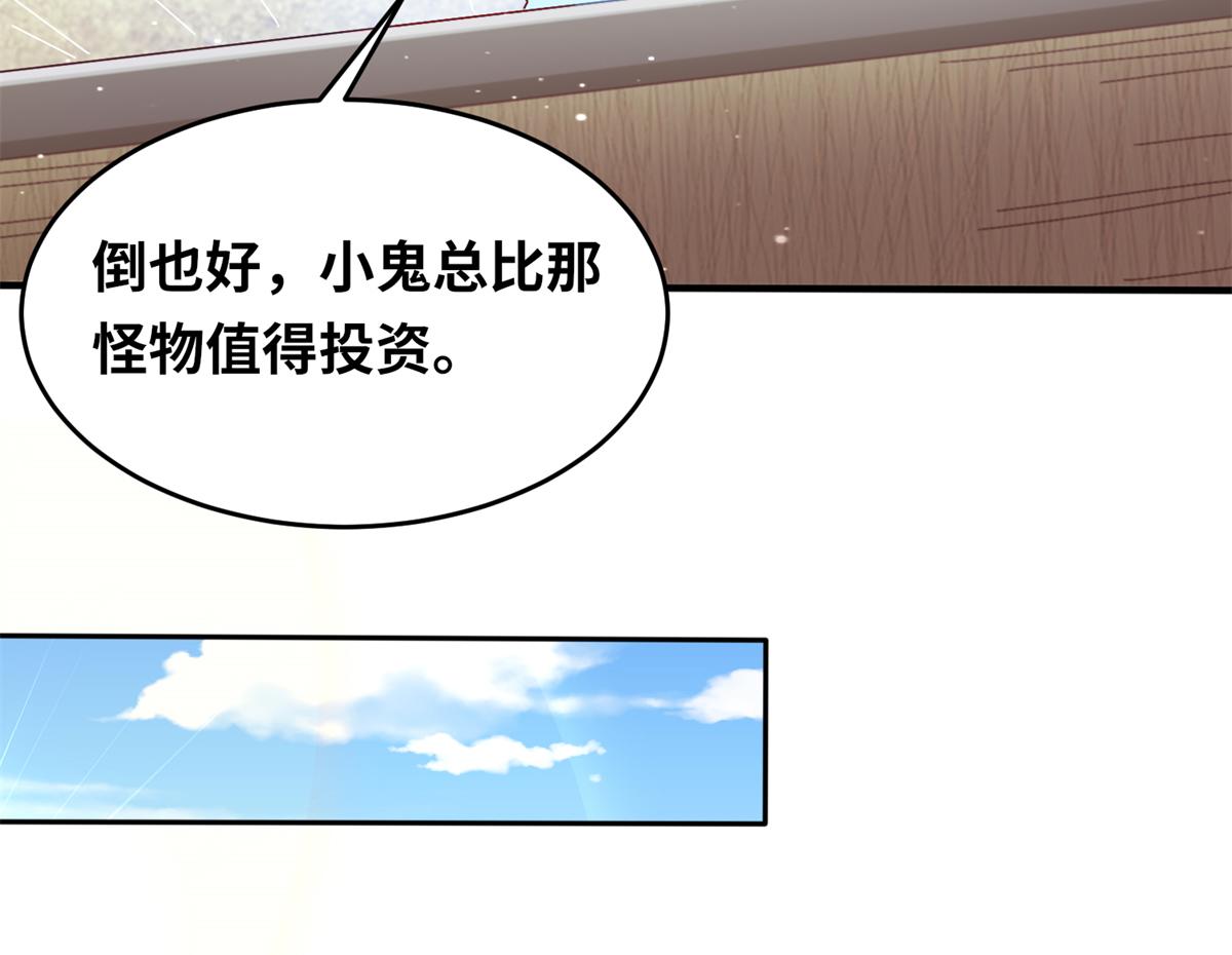 065 身体开发！(1/2)-第68话