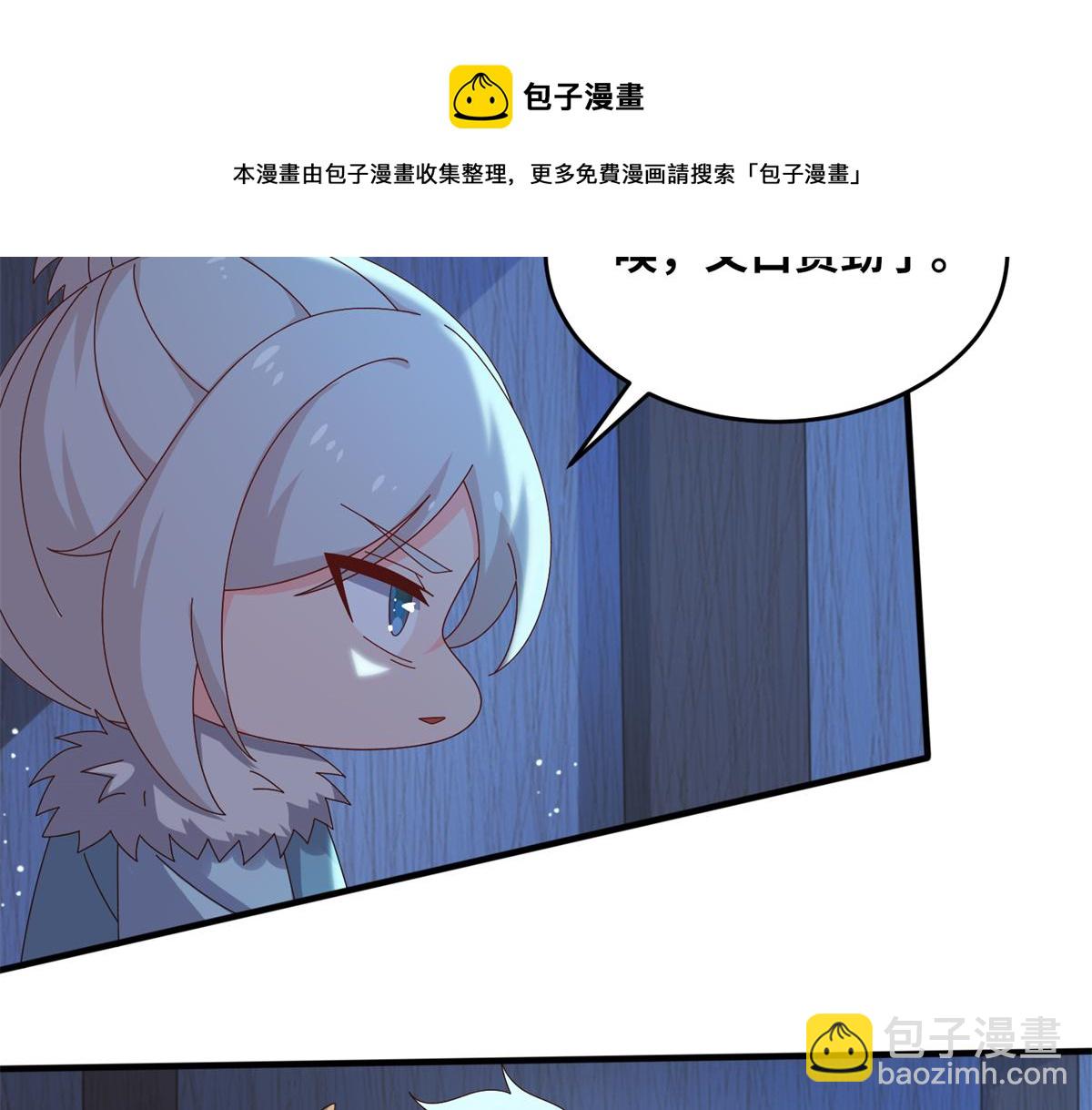 067 心事交换(1/2)-第70话
