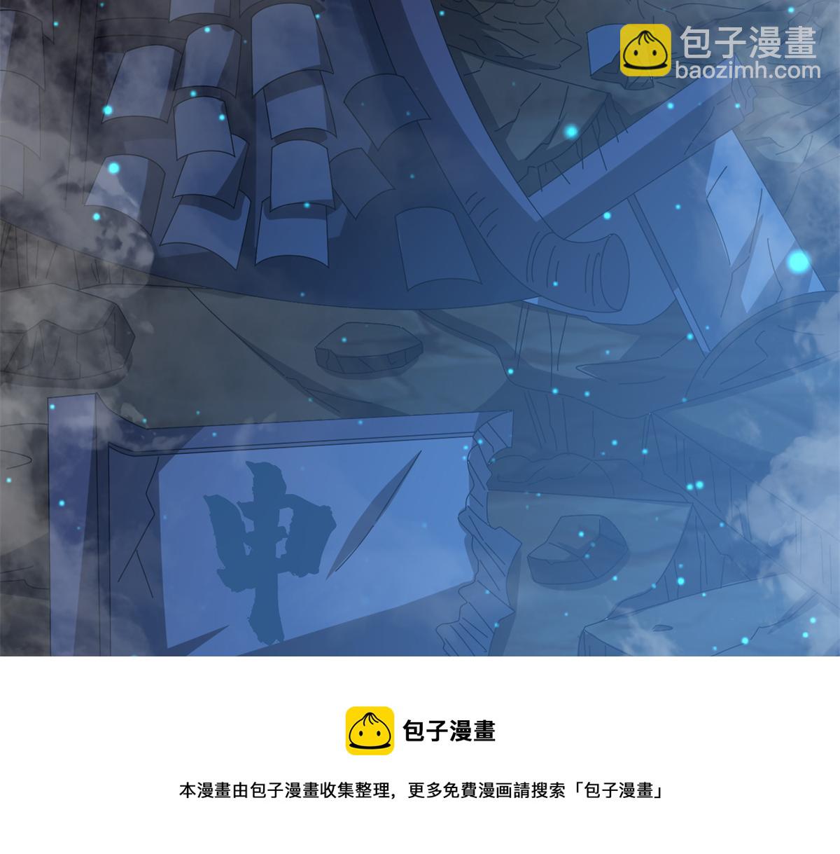 068 大功告成！(1/2)-第72话