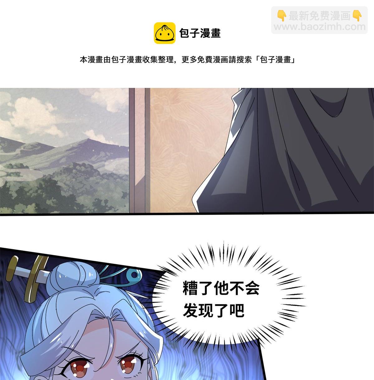 068 大功告成！(1/2)-第72话