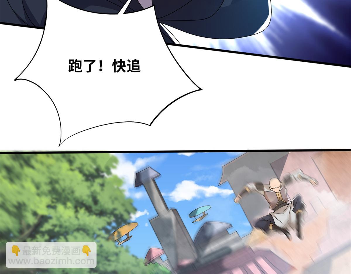068 大功告成！(1/2)-第72话