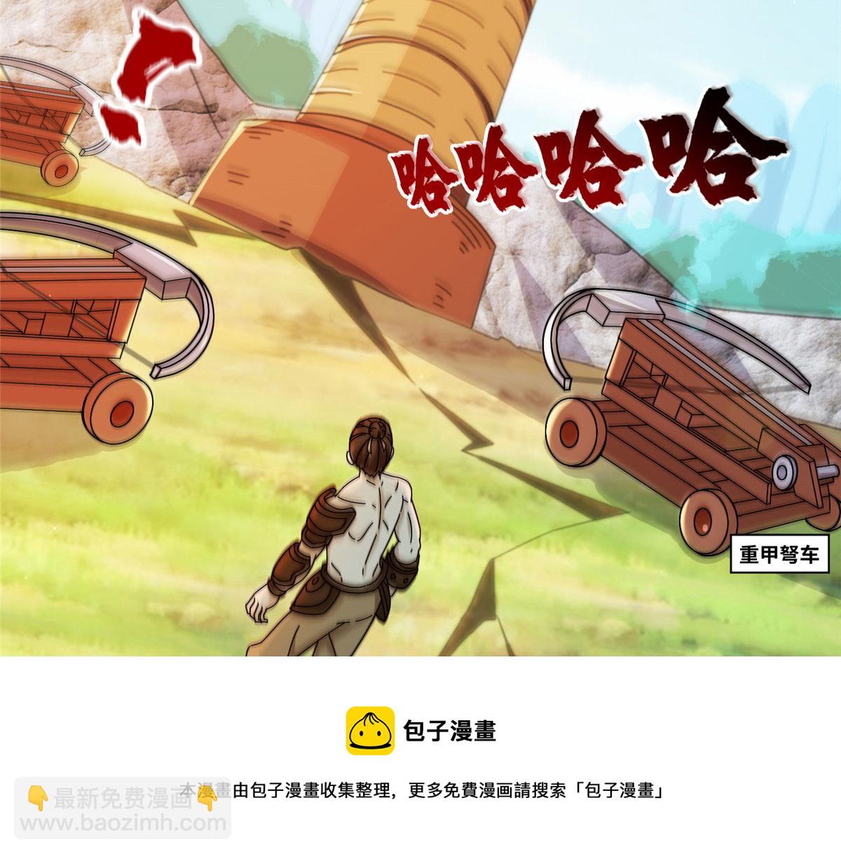 070 先帅一帅！(1/3)-第74话