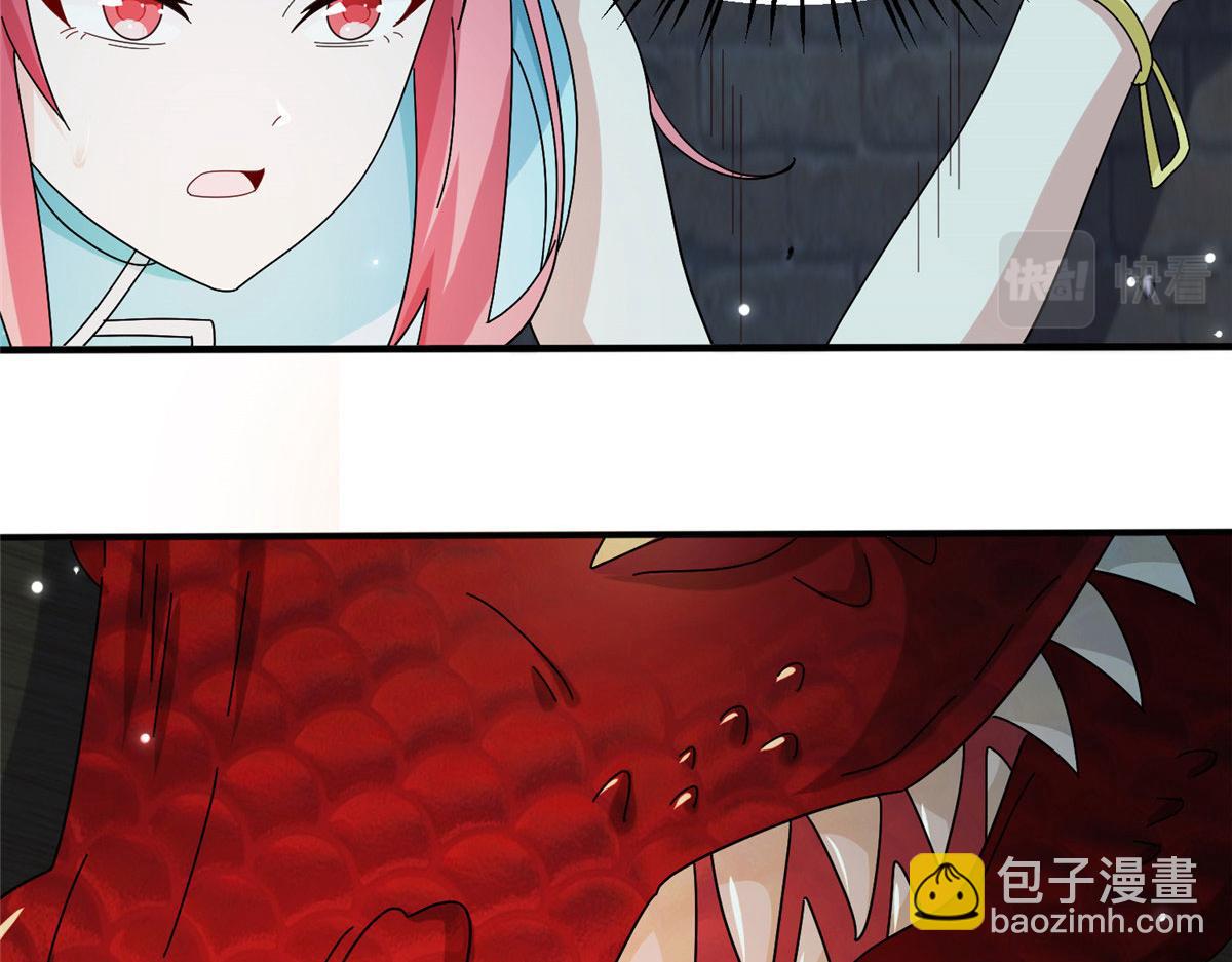070 先帅一帅！(1/3)-第74话